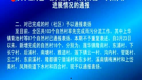 澄海新闻爆料,揭秘澄海最新动态与热点事件  第2张