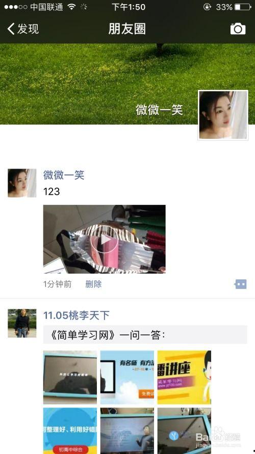 新皮肤爆料视频怎么发朋友圈,一起抢先看  第3张