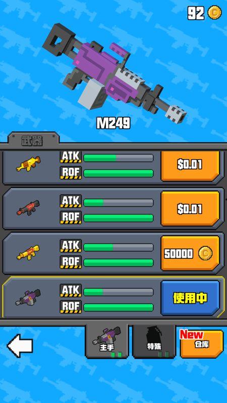 十周年最新爆料像素射击,十周年庆典独家爆料揭秘 第1张 十周年最新爆料像素射击,十周年庆典独家爆料揭秘 第1张