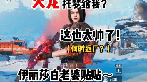 火龙咆哮爆料视频大全在线观看,精彩瞬间尽收眼底 第1张 火龙咆哮爆料视频大全在线观看,精彩瞬间尽收眼底 第1张