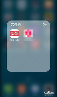 今日头条哪里爆料最快,最新热点事件瞬间揭晓! 第1张 今日头条哪里爆料最快,最新热点事件瞬间揭晓! 第1张