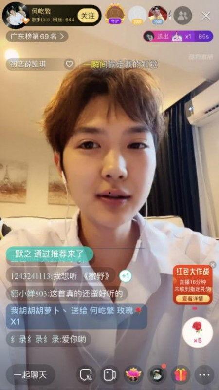 林大良直播爆料视频大全,揭秘视频大全背后的精彩瞬间 第3张 林大良直播爆料视频大全,揭秘视频大全背后的精彩瞬间 第3张