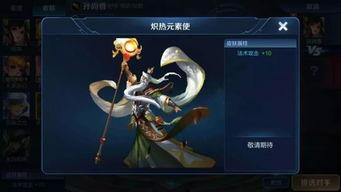 王者20款皮肤爆料最新,华丽变身，等你来战！  第3张