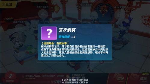 崩坏三爆料最新皮肤  第3张