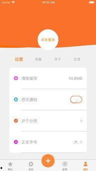 娱乐吃瓜酱软件下载安装,娱乐吃瓜酱软件下载安装指南  第2张